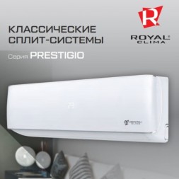 Royal Clima RC-P61HN Prestigio кондиционер